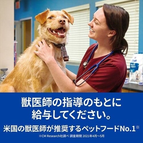 ヒルズ 特別療法食 犬用 尿ケア u/d 3kg0