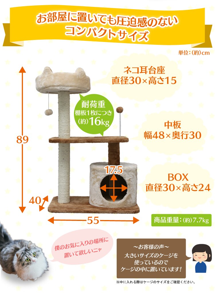 圧迫感のないコンパクトサイズ