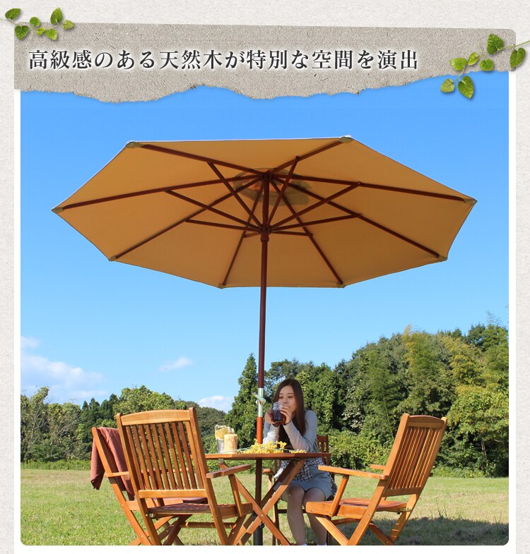 高級感のある天然木が特別な空間を演出