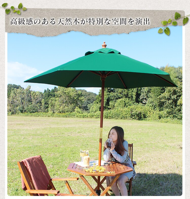 高級感のある天然木が特別な空間を演出