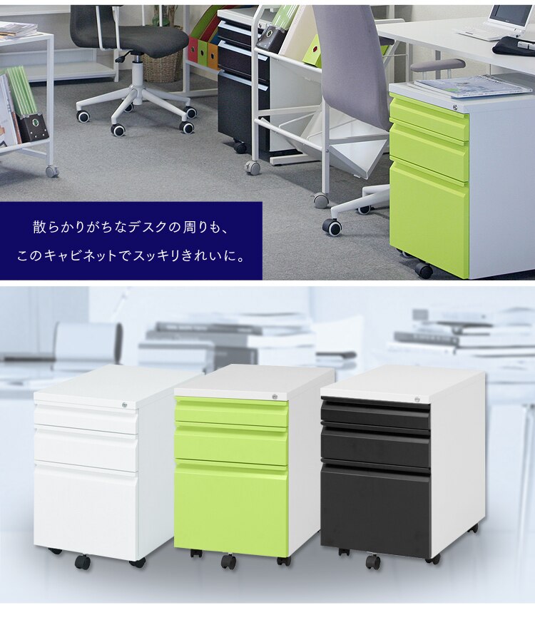 デスク周りもスッキリきれいに