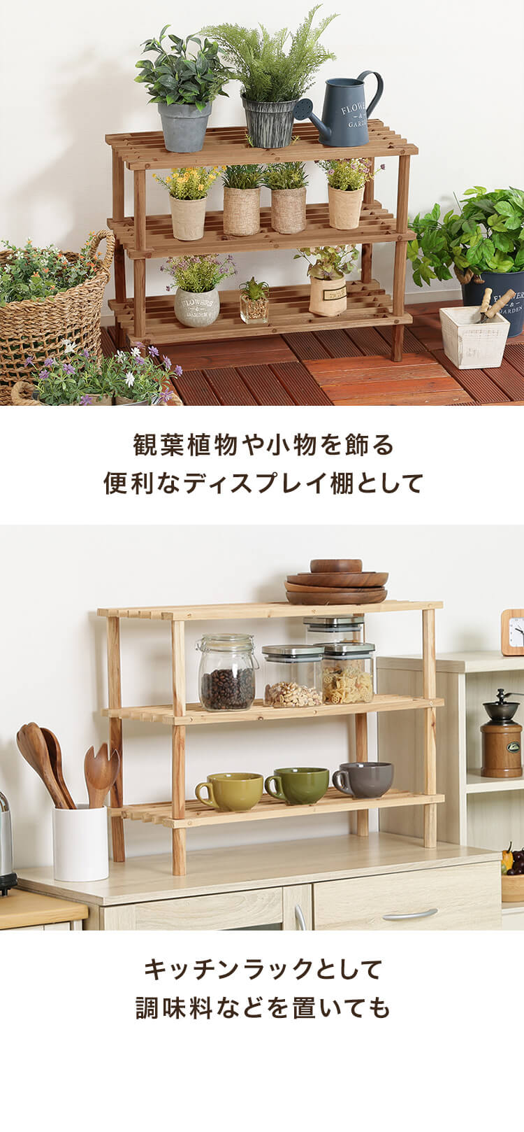 組立簡単！マルチフリー＆シューズラック ３段 79104 ナチュラル1