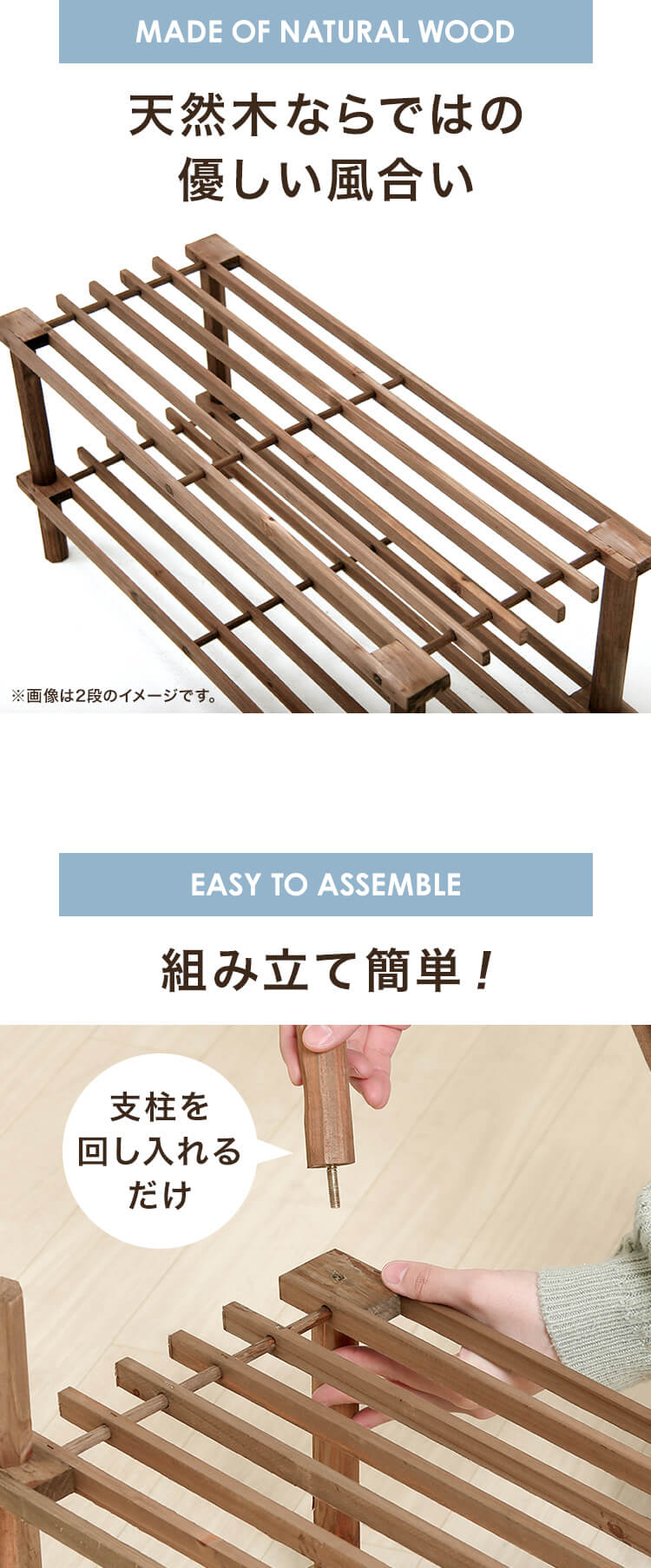 組立簡単！マルチフリー＆シューズラック ３段 79104 ナチュラル2