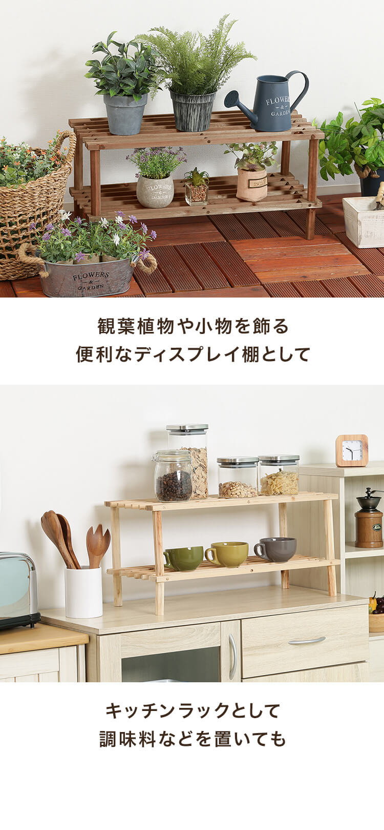 組立簡単！マルチフリー＆シューズラック ２段 79103 ナチュラル1