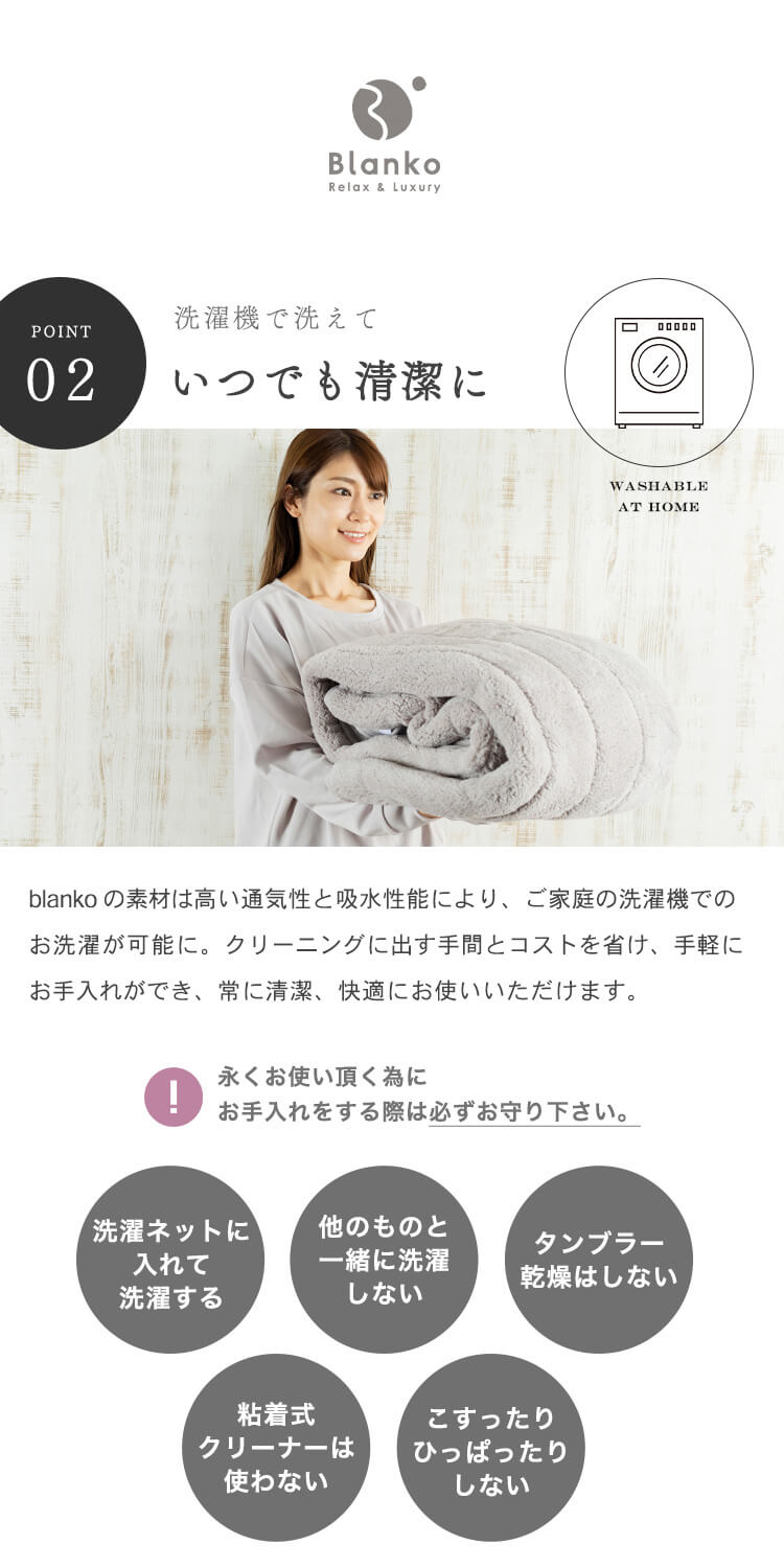 Blanko 敷きパッド ダブル マイクロミンクファー 全8色 3