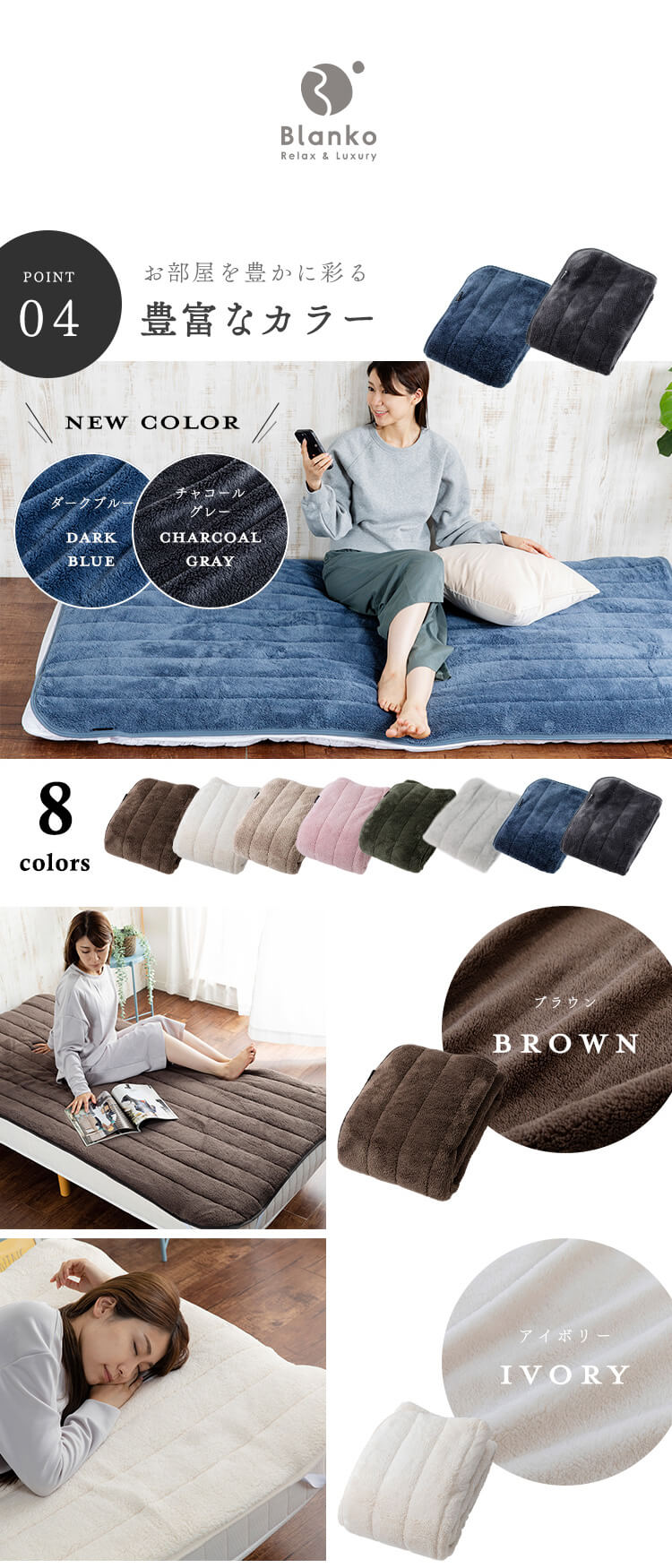 Blanko 敷きパッド ダブル マイクロミンクファー 全8色 5
