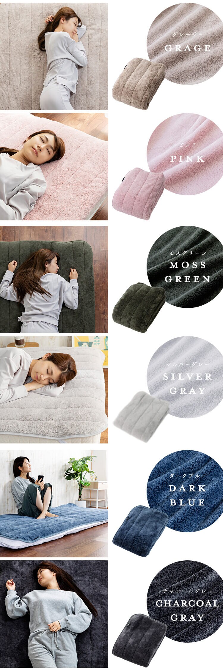 Blanko 敷きパッド ダブル マイクロミンクファー 全8色 6