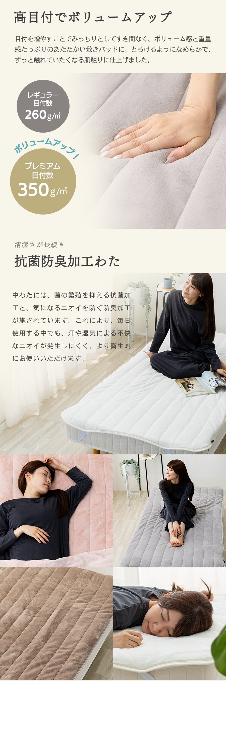 Blanko 敷きパッド シングル マイクロミンクファー 全8色 2