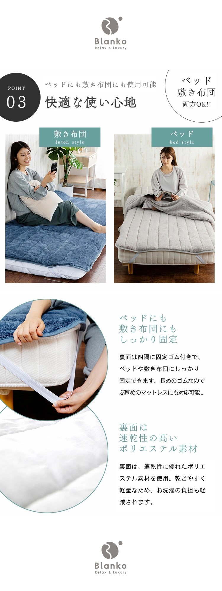 Blanko 敷きパッド シングル マイクロミンクファー 全8色 5