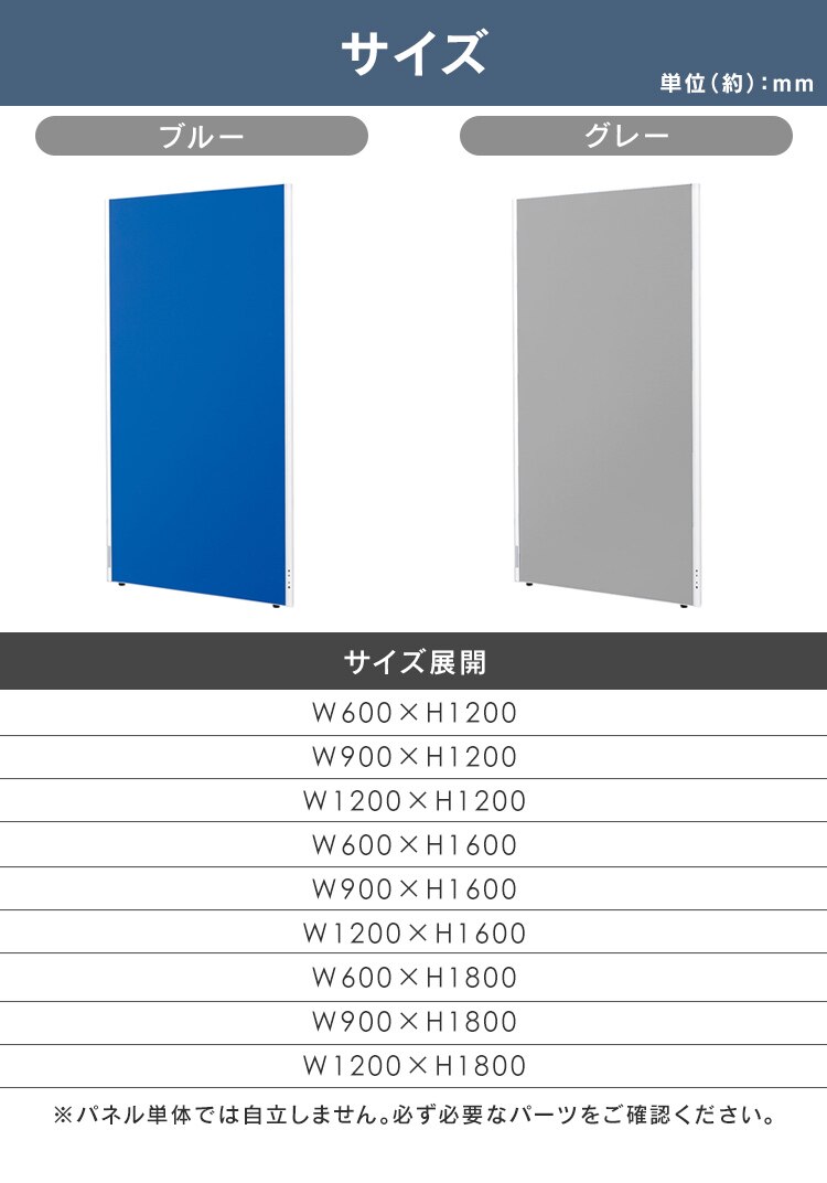 パーティション パーテーション アルミ パネル 間仕切り 仕切り 仕切り板 ASPN0918 ライトグレー7
