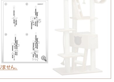 ≪天井突っ張り≫キャットタワー QQ80037 ベージュ11