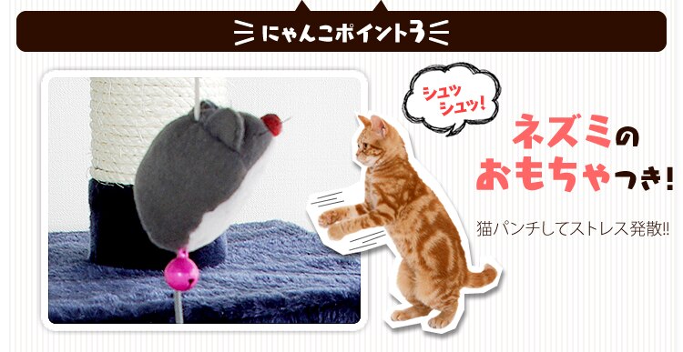 キャットタワー ビッグ ネイビー・ホワイト3