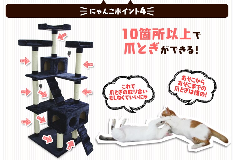 キャットタワー ビッグ ネイビー・ホワイト4