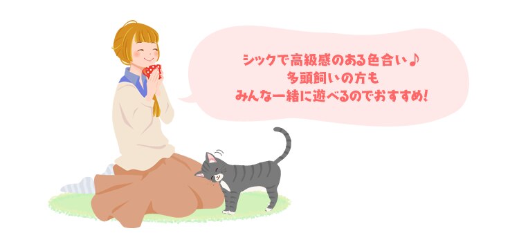 キャットタワー ビッグ ネイビー・ホワイト7