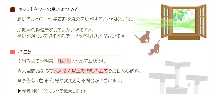 キャットタワー ビッグ ネイビー・ホワイト8