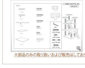 キャットタワー ビッグ ネイビー・ホワイト9