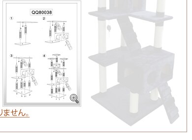 キャットタワー ビッグ ネイビー・ホワイト10