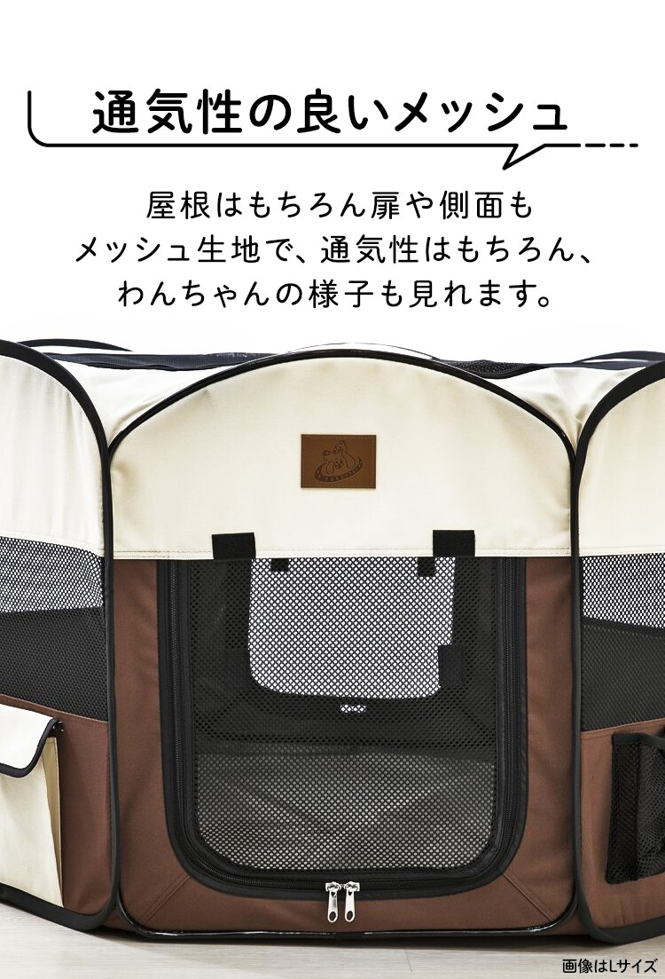 通気性の良いメッシュ