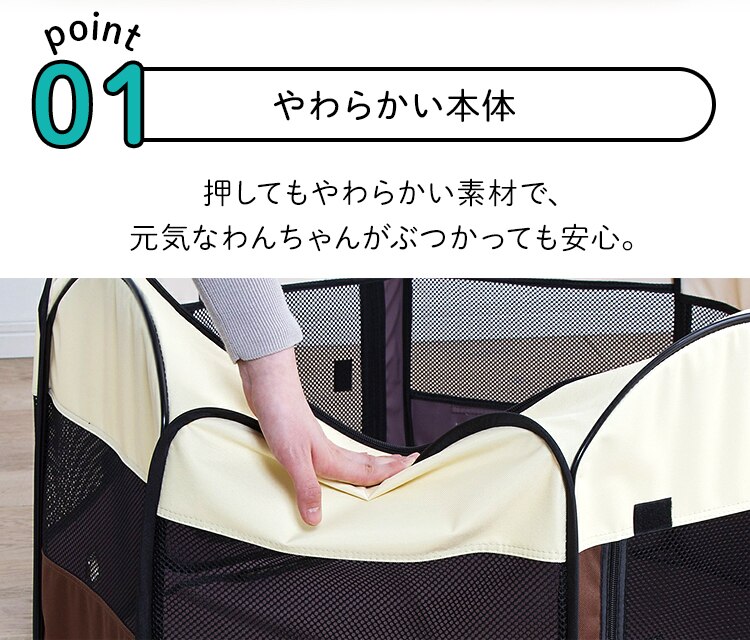 1.やわらかい本体