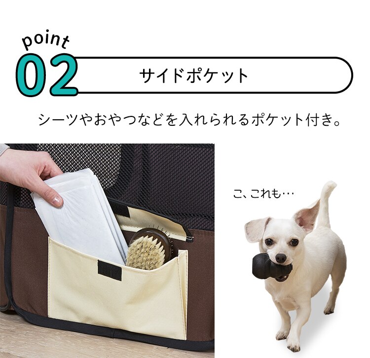 2.サイドポケット