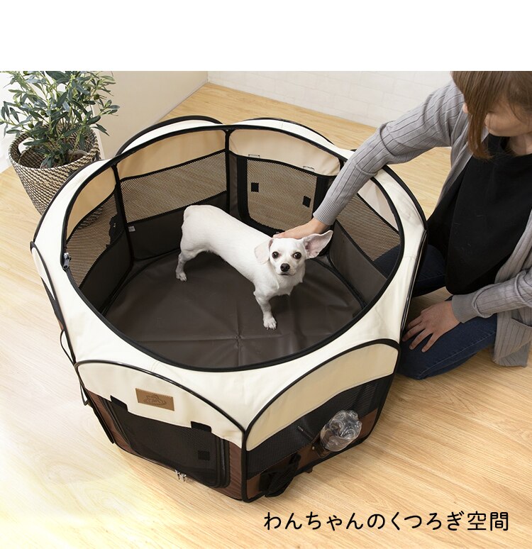 わんちゃんのくつろぎ空間