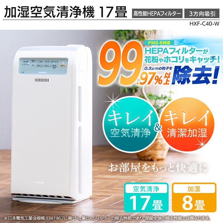 ウイルス対策セット（加湿器+体温計+マスク+アルコールジェル）3