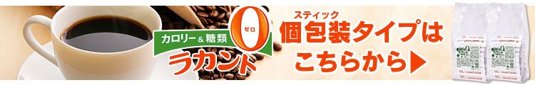 SARAYA 【2本】ラカント業務用液状甘味料 6