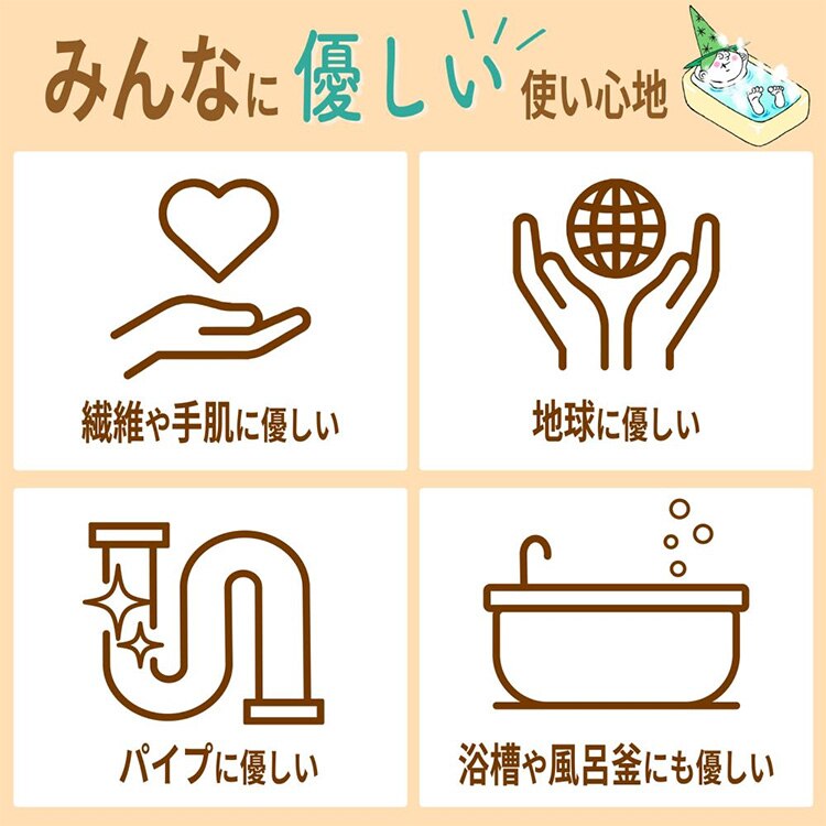 【2個セット】緑の魔女 お風呂用洗剤 5L1