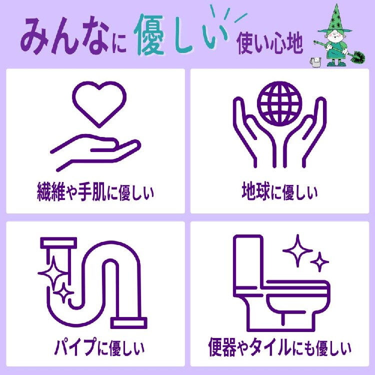緑の魔女 トイレ用洗剤 5L1