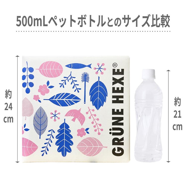 緑の魔女 ランドリー 洗剤 バッグインボックス 詰替 10L3