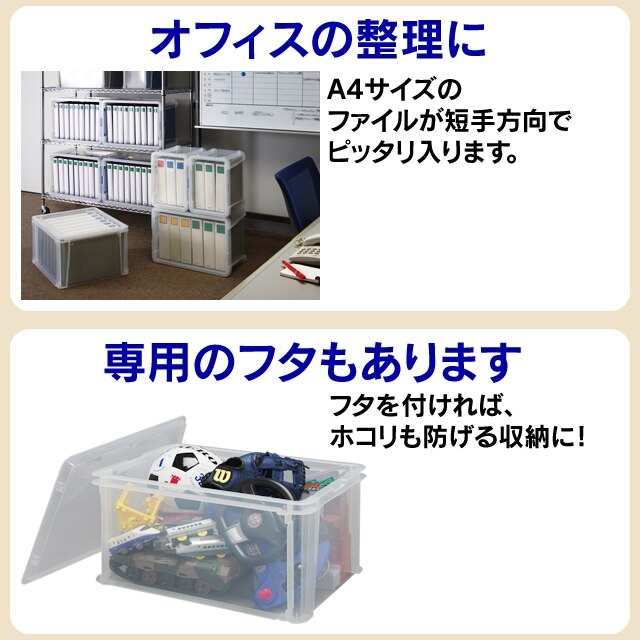  収納ボックス ラックコンテナ スタッキング FRC-40 クリア2