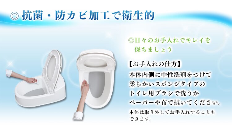 リフォーム式トイレをお手入れしたい時