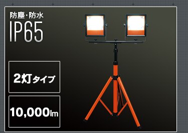 ワークライト LED クリップライト 人感センサー付き 屋内 作業灯 ILW-85GSC328