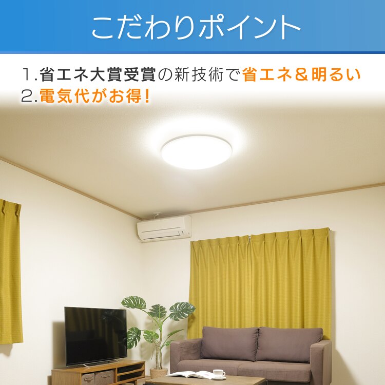 こだわりポイント