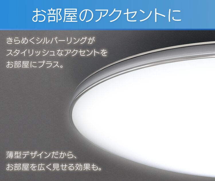 導光リングで質感＆明るさをUP