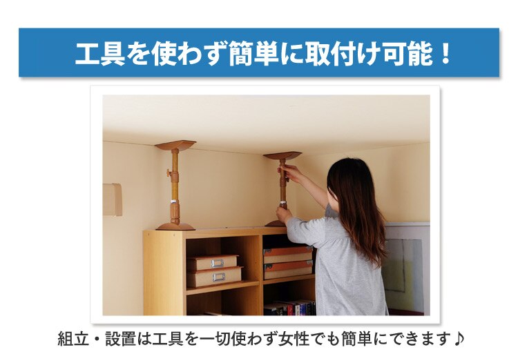取り付け簡単