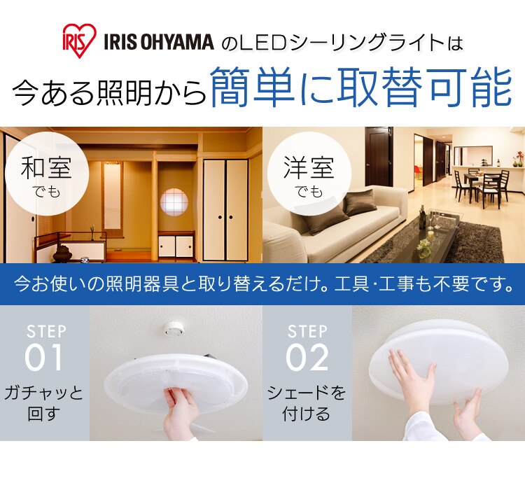 LEDシーリングライト メタルサーキットシリーズ 5.1シリーズ CL6D-5.11