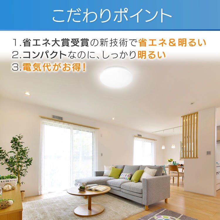 LEDシーリングライト メタルサーキットシリーズ 5.1シリーズ CL6D-5.12