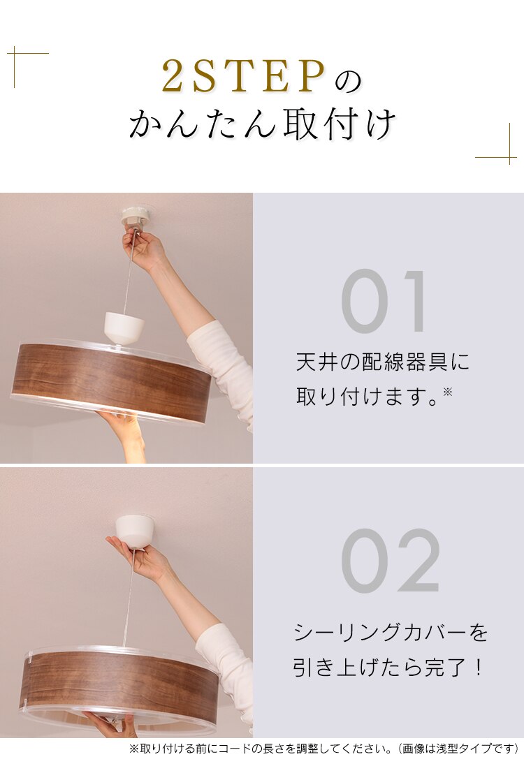 かんたん取り付け