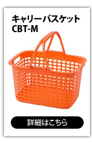 【3個セット】職人の車載ラック専用 密閉バックルコンテナ MBR-21 オレンジ/ブラック8