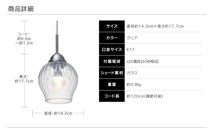 ガラス製 LED ペンダントライト Pilkku【ピルコシリーズ】 PL5L-E17PI【前払い不可】【代引き不可】【同梱不可】2