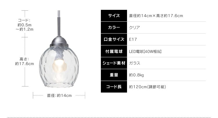 ガラス製 LED ペンダントライト Pilkku【ピルコシリーズ】 PL5L-E17PI【前払い不可】【代引き不可】【同梱不可】3
