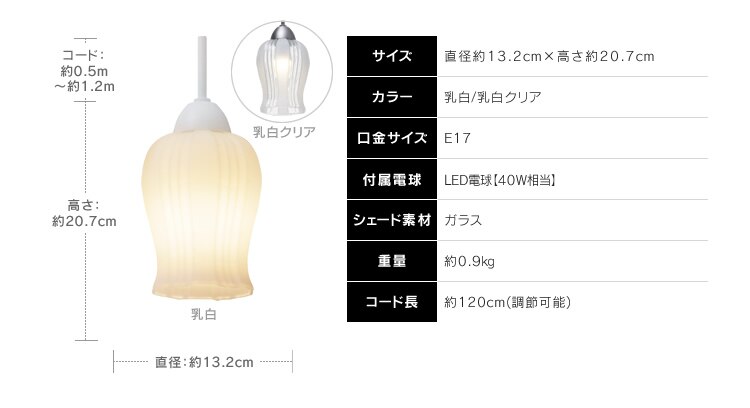 ガラス製 LED ペンダントライト Pilkku【ピルコシリーズ】 PL5L-E17PI【前払い不可】【代引き不可】【同梱不可】4