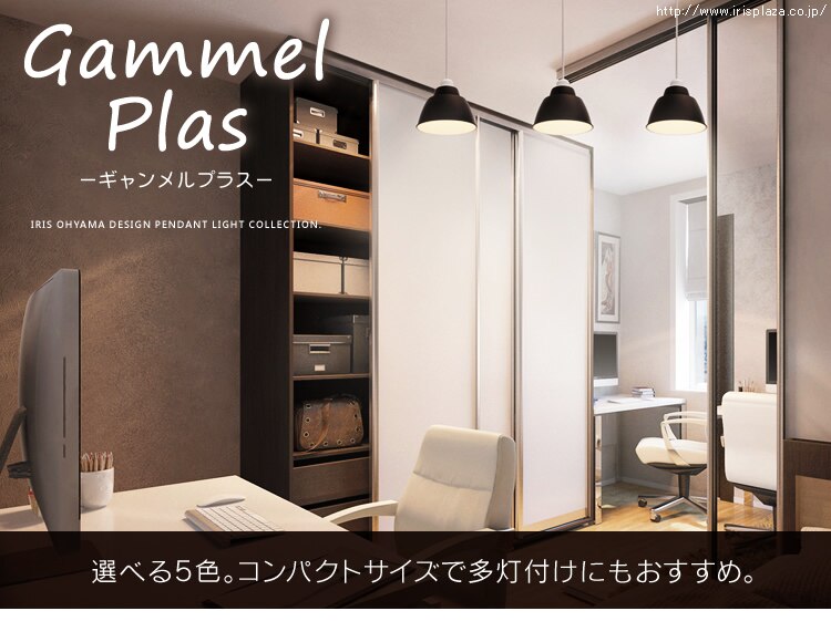 �y���_���g���C�g LED �z�[���[�� �v���V�F�[�h E17 S�T�C�Y Gammmel Plas�V���[�Y PL5L-E17PE1-W �z���C�g0