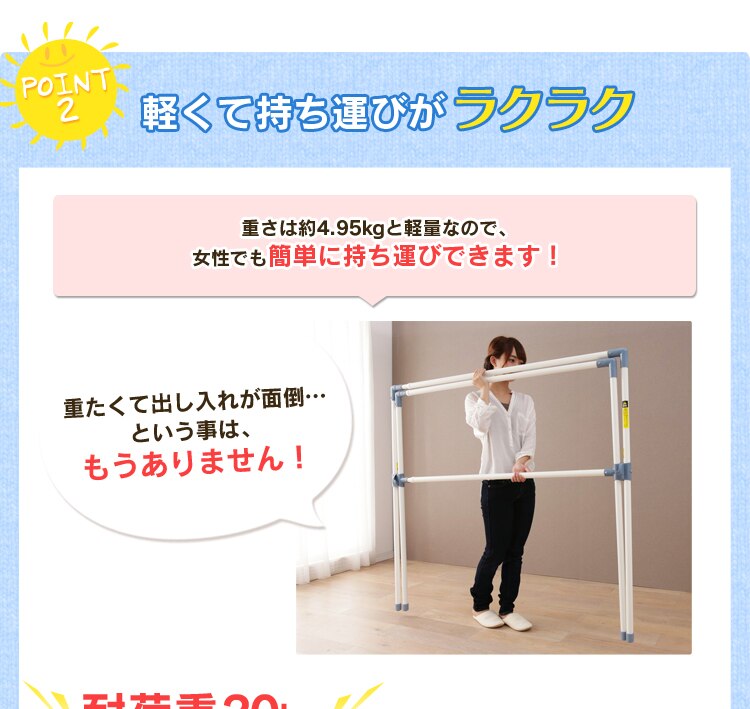 �y���Ď����^�т����N���N