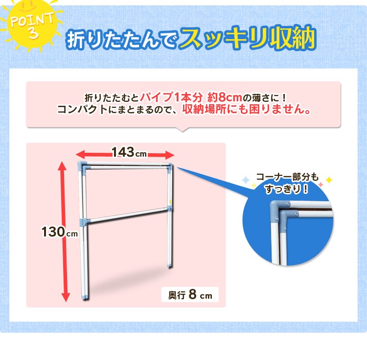 �܂肽����ŃX�b�L�����[