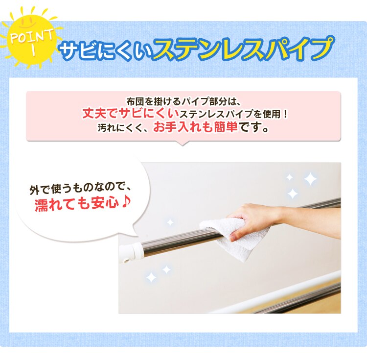 �T�r�ɂ����X�e�����X�p�C�v