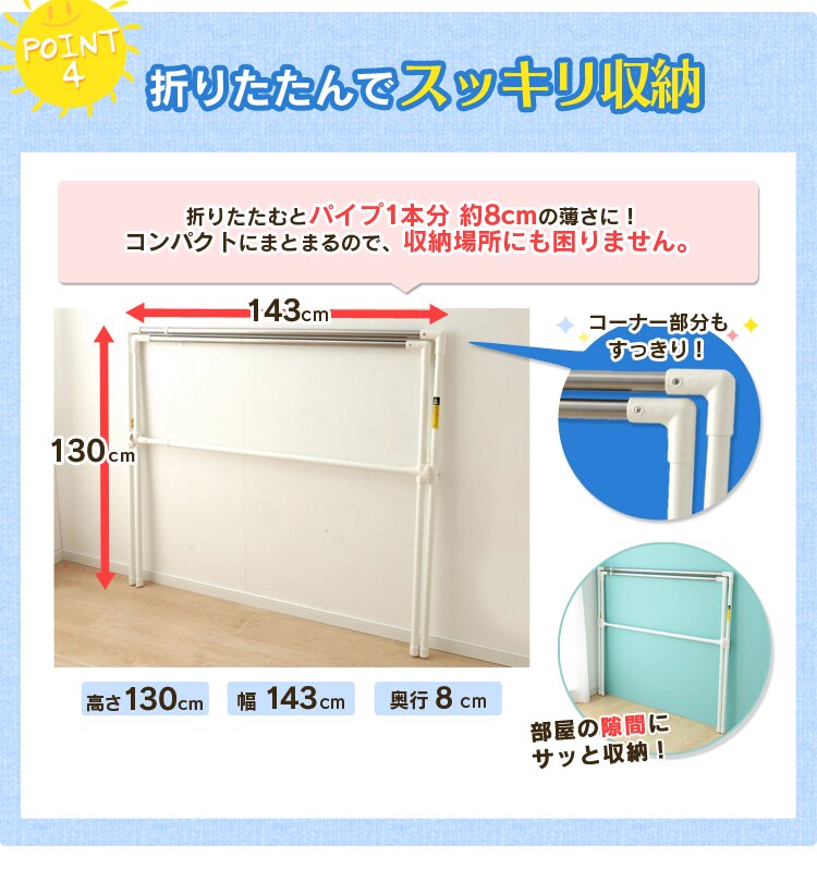 �܂肽����ŃX�b�L�����[