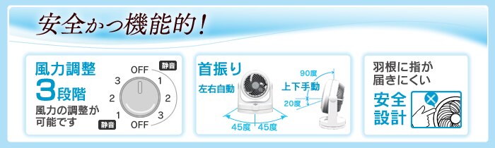 サーキュレーター 14畳 左右首振り PCF-HD18-W ホワイト5