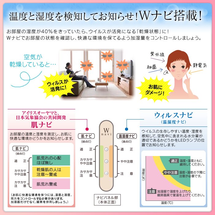 気化ハイブリット加湿器 500ml ARK-500Z-N ゴールド (イオン発生装置搭載)1